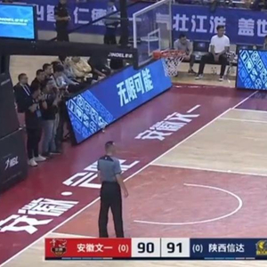 篮球规则犯规视频教学_三对三篮球规则技术犯规_篮球犯规基本知识