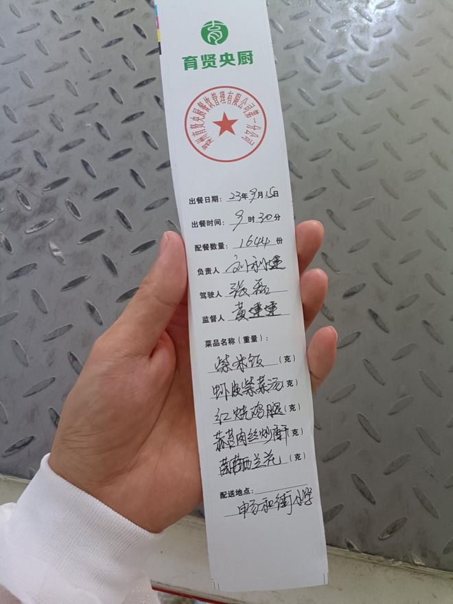 工地伙食食谱_工地营养餐_工地工作餐