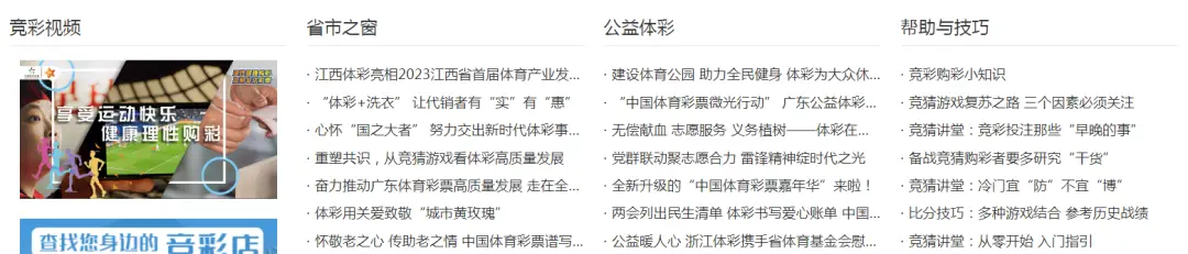 投注篮球竞彩技巧和方法_投注竞彩篮球技巧_竞彩篮球投注教学