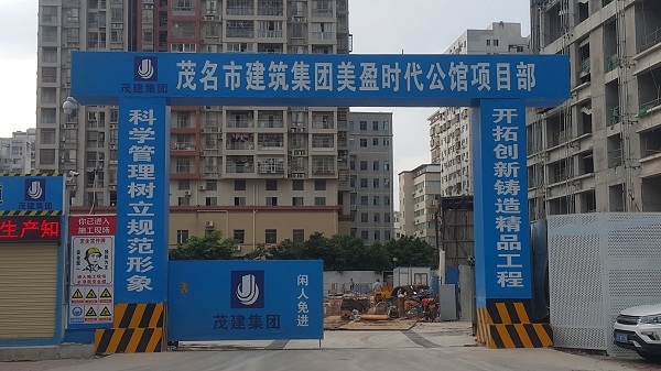 大涌附近灭臭虫收费标准