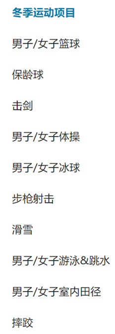 澳洲足球ds_澳洲足球联赛分类管理规则_澳洲的足球联赛的级别