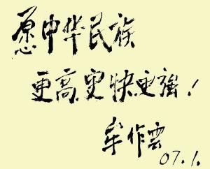 谭君篮球_云潭篮球冠军_冠军篮球经理2攻略