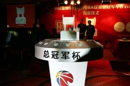 谭君篮球_冠军篮球经理2攻略_云潭篮球冠军