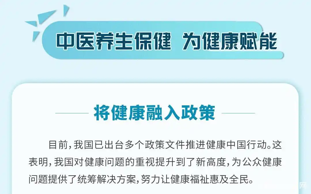 国民身体亚健康_国民健康体质测定标准_国民健康是什么