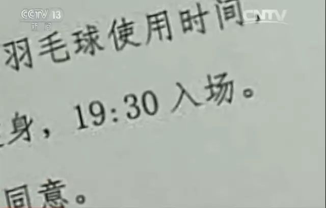 篮球场地老规则_老式篮球场的尺寸_老篮球场地标准尺寸